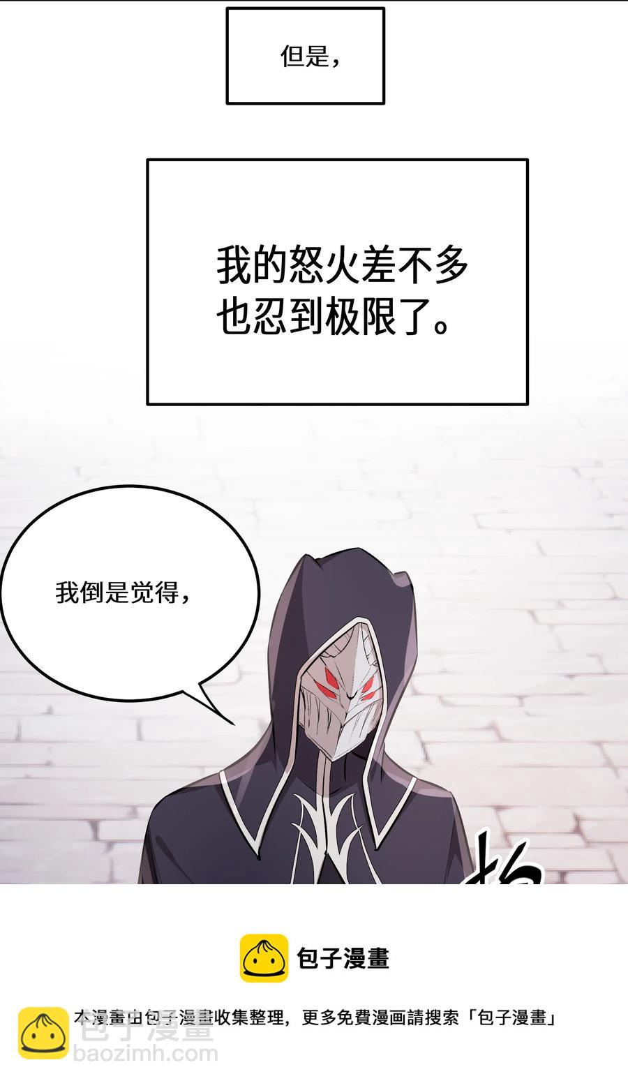 18 第18话-第18话