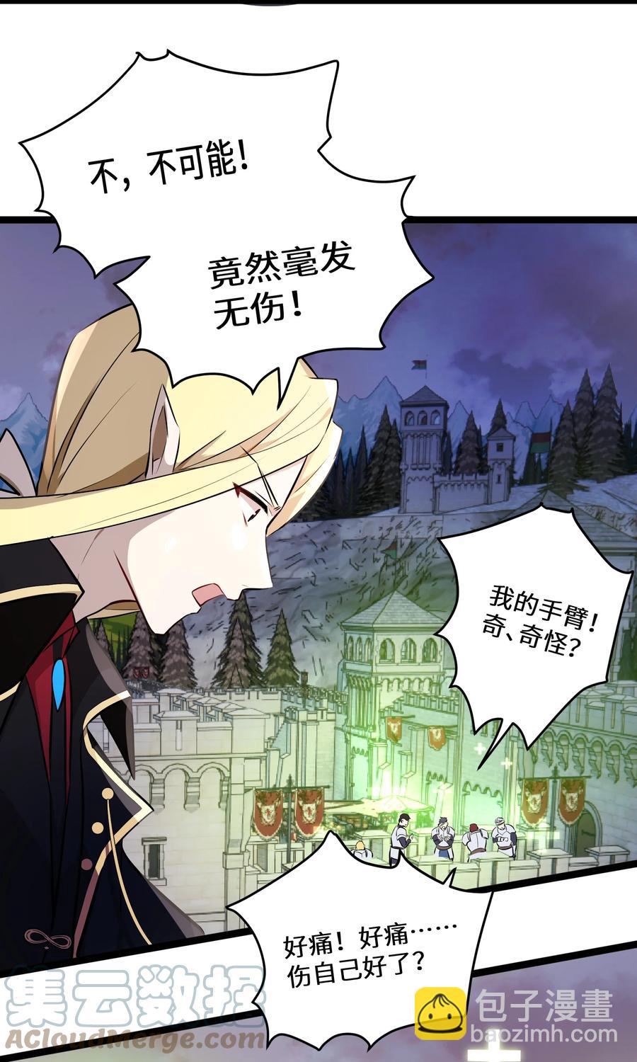 18 第18话-第18话