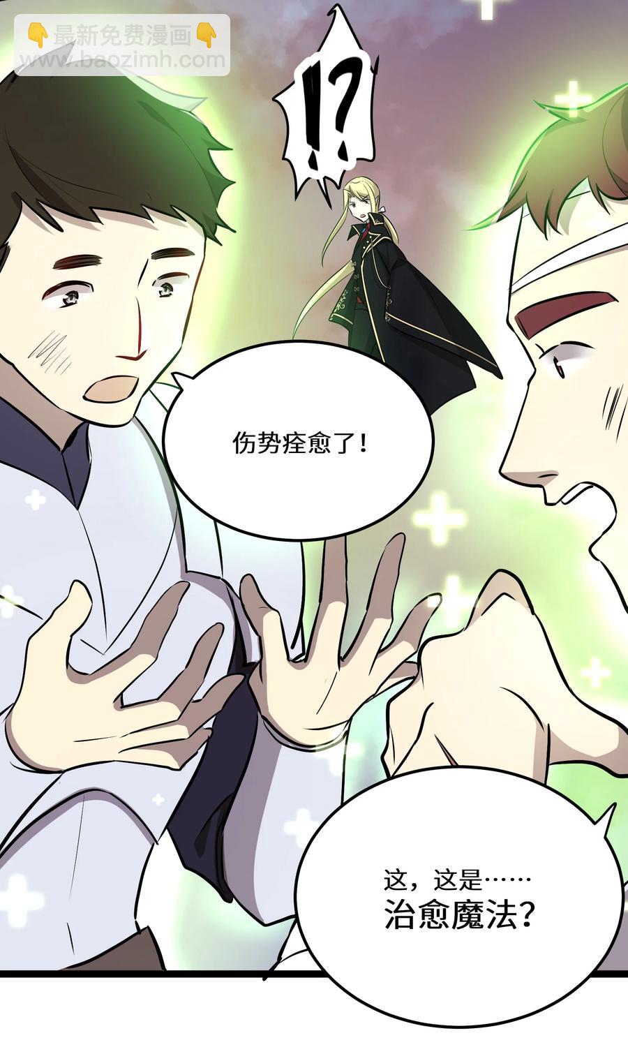 18 第18话-第18话