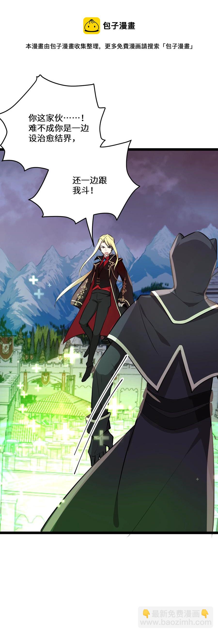 18 第18话-第18话