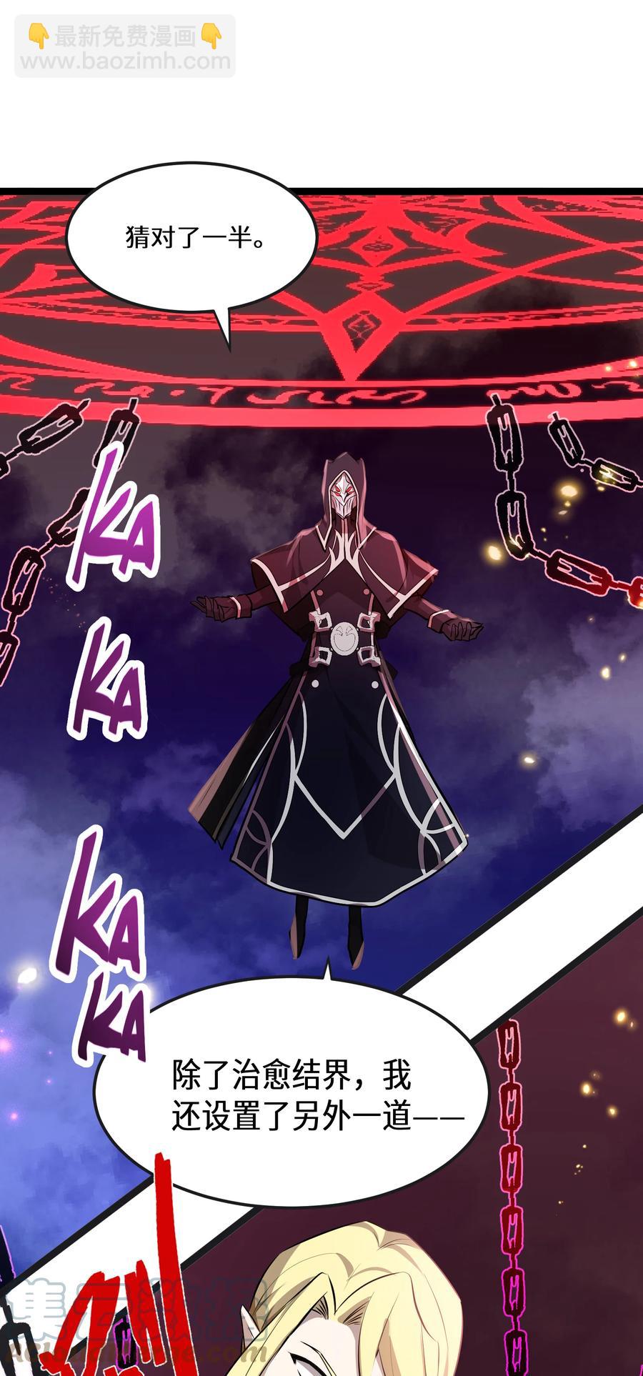 18 第18话-第18话