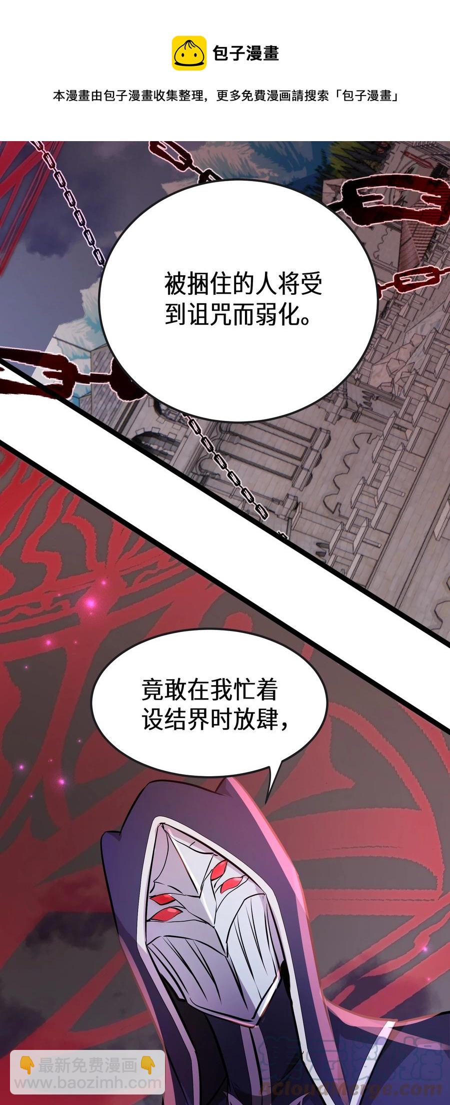 18 第18话-第18话