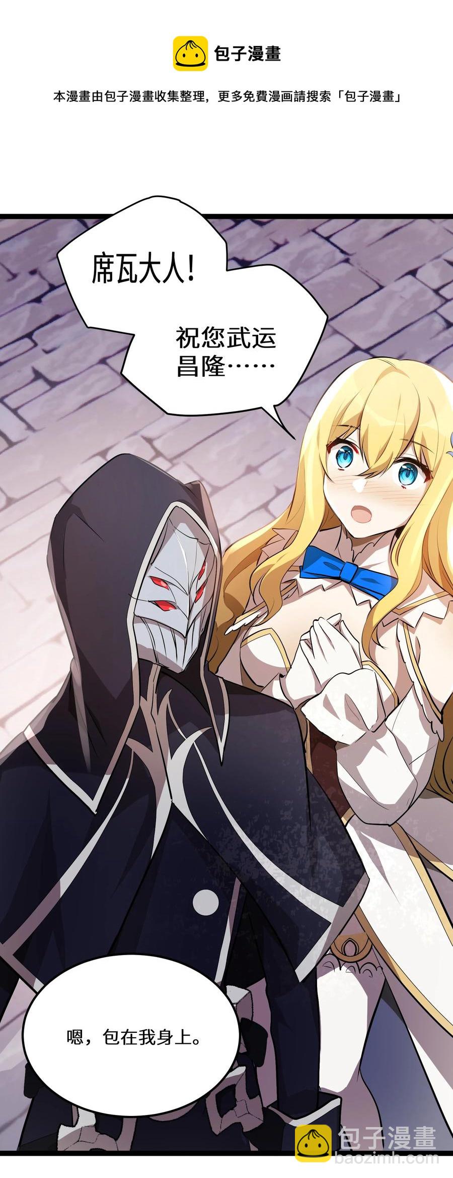 18 第18话-第18话