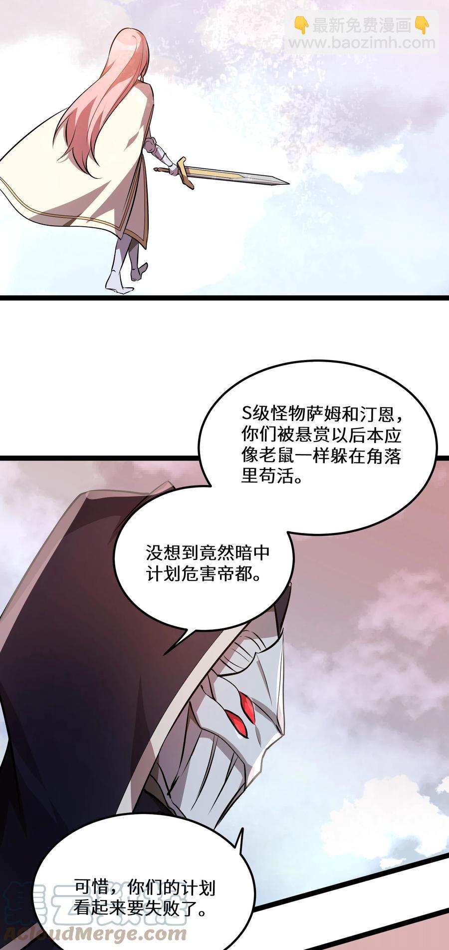 18 第18话-第18话