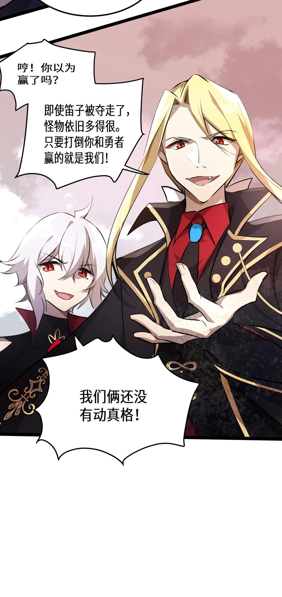 18 第18话-第18话