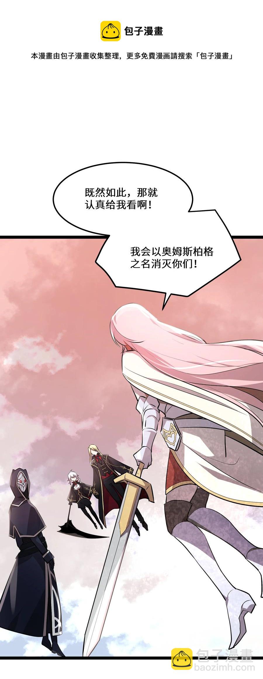 18 第18话-第18话