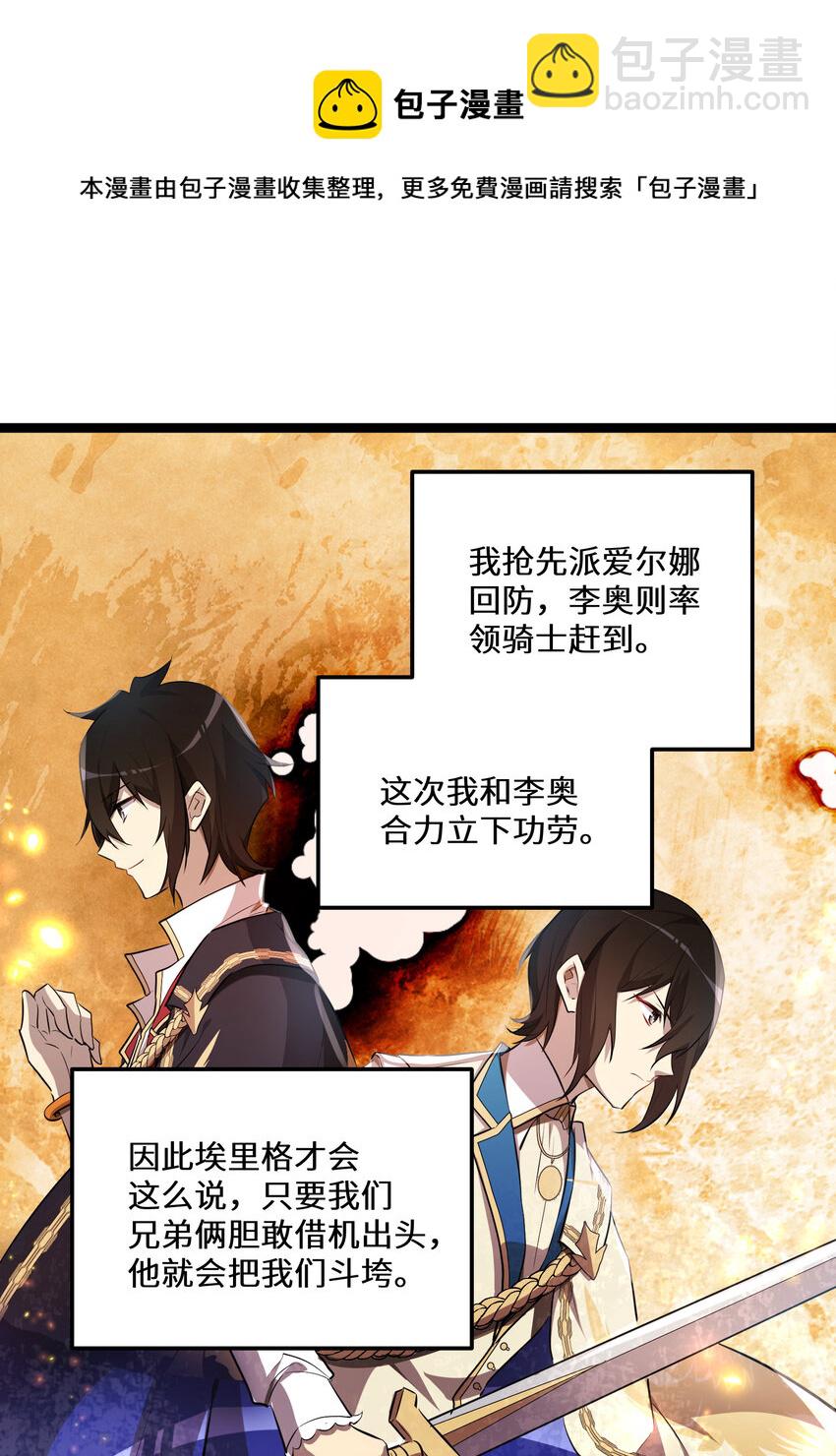 20 第20话-第20话