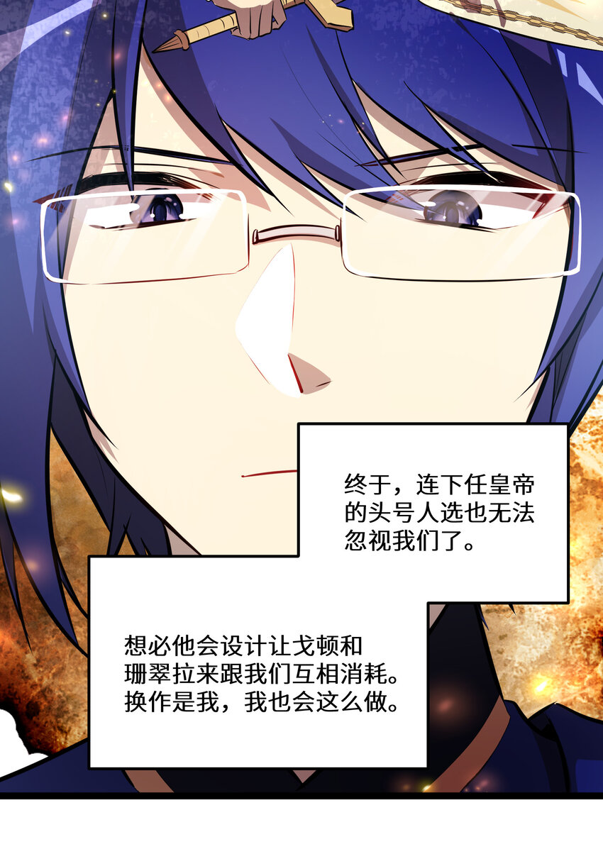 20 第20话-第20话