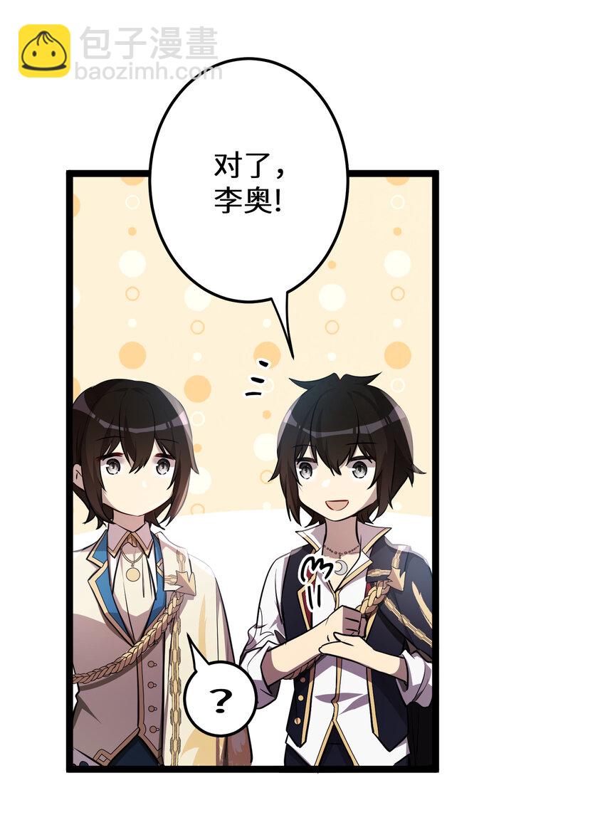 20 第20话-第20话