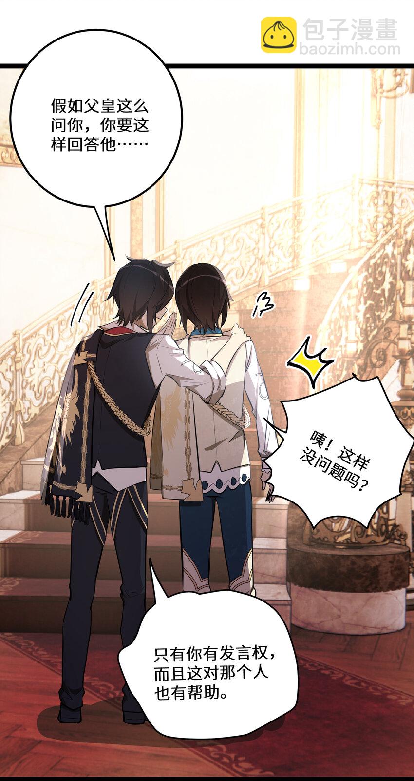 20 第20话-第20话