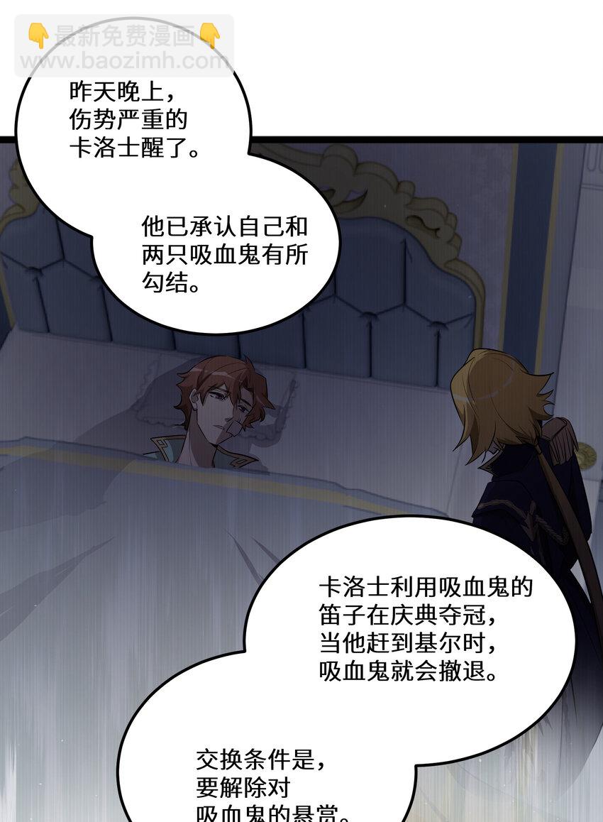 20 第20话-第20话