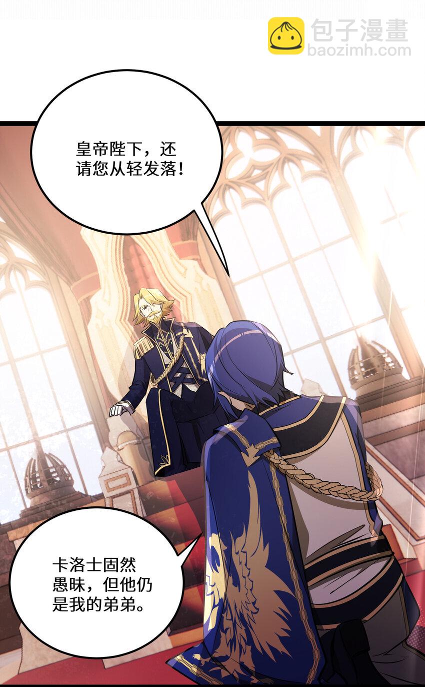 20 第20话-第20话