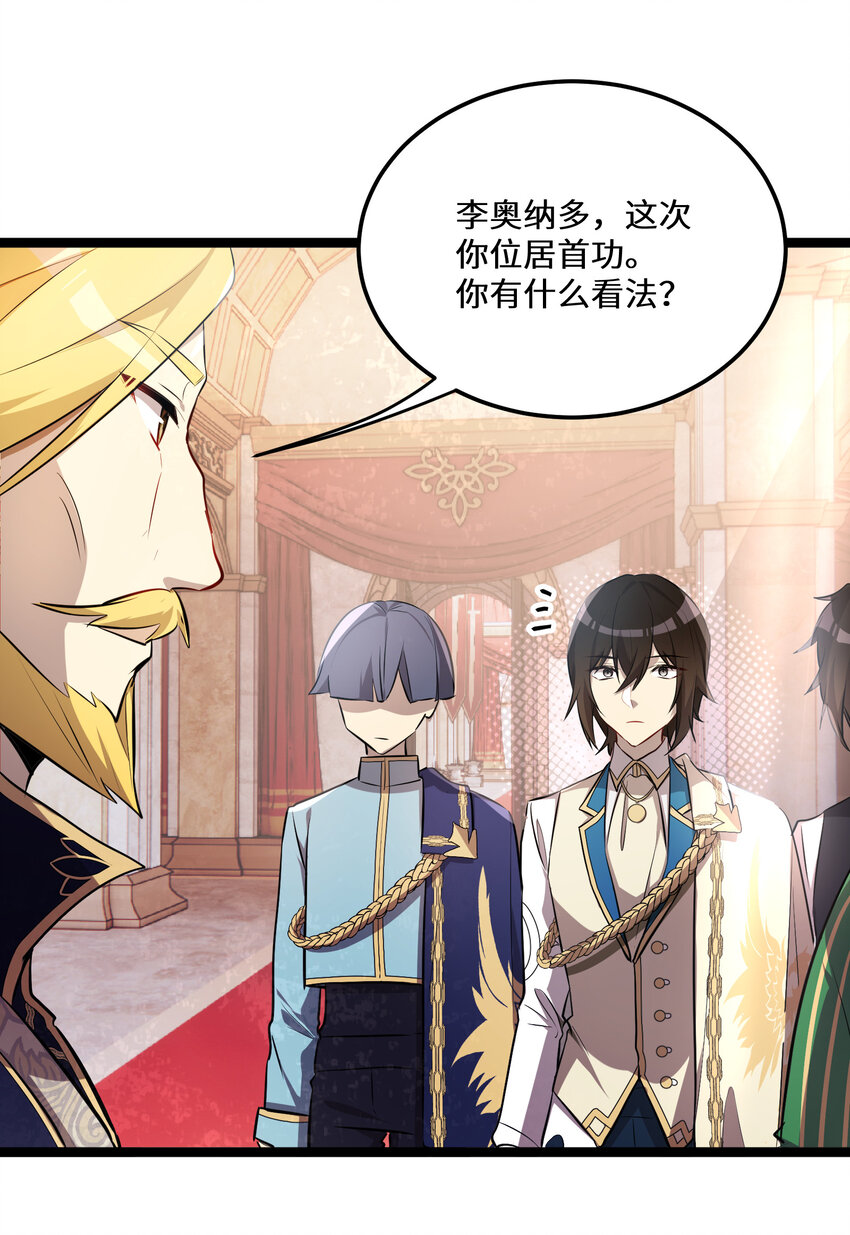 20 第20话-第20话