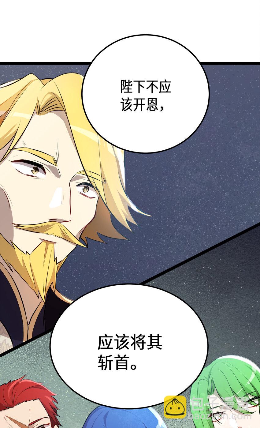 20 第20话-第20话