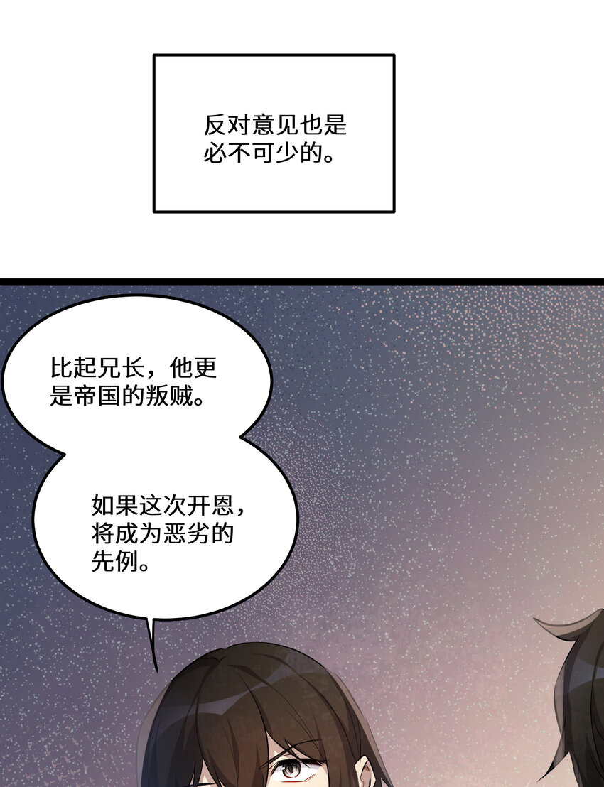 20 第20话-第20话