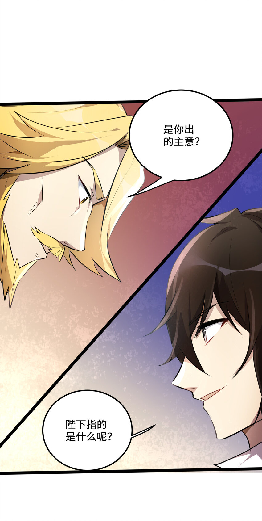 20 第20话-第20话