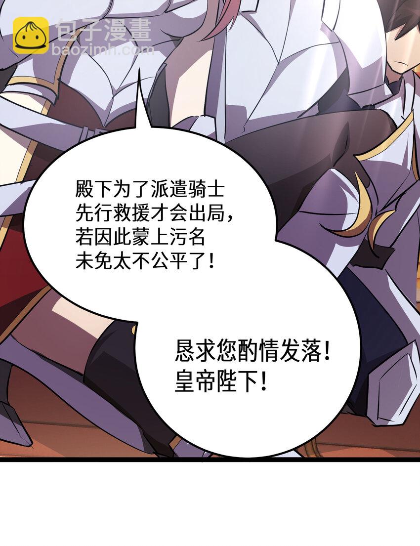 20 第20话-第20话