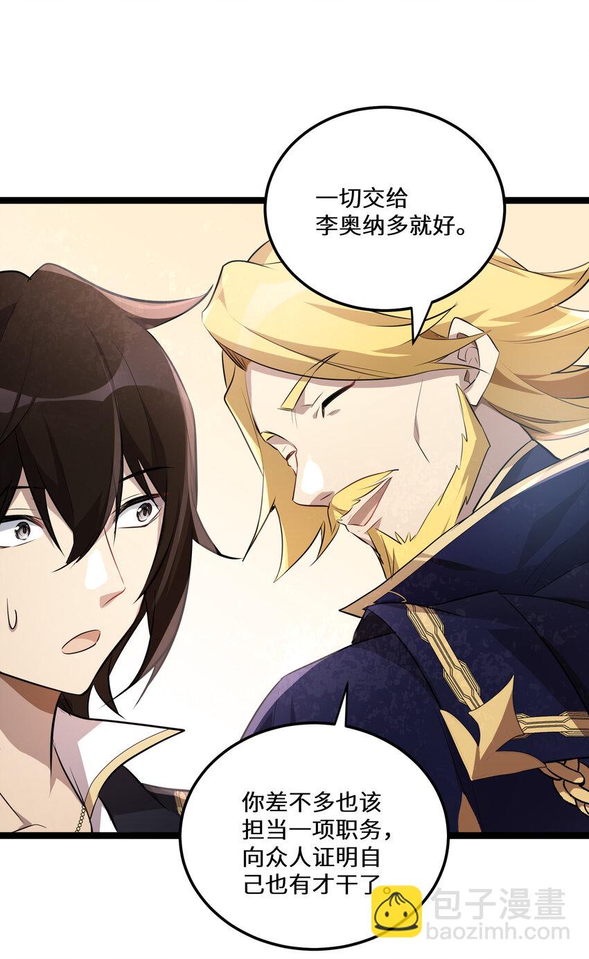 20 第20话-第20话