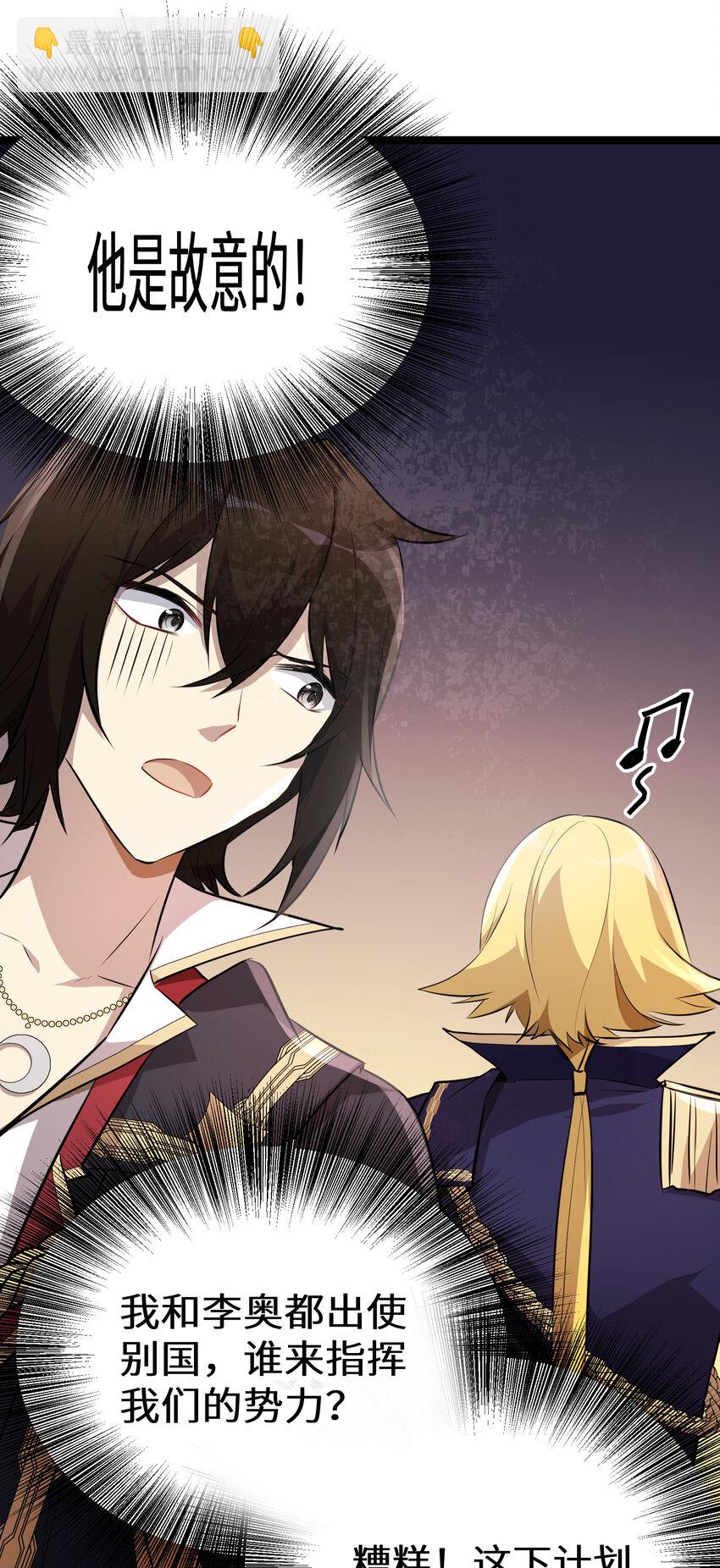 20 第20话-第20话