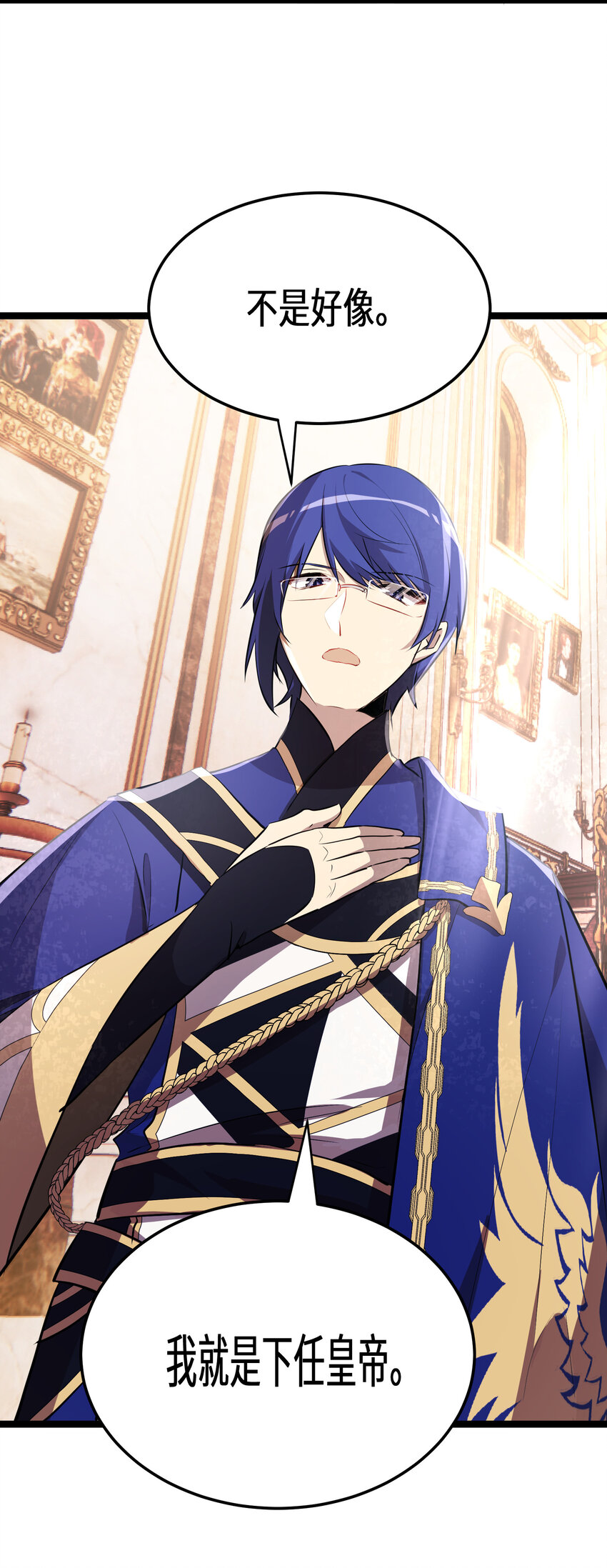 20 第20话-第20话