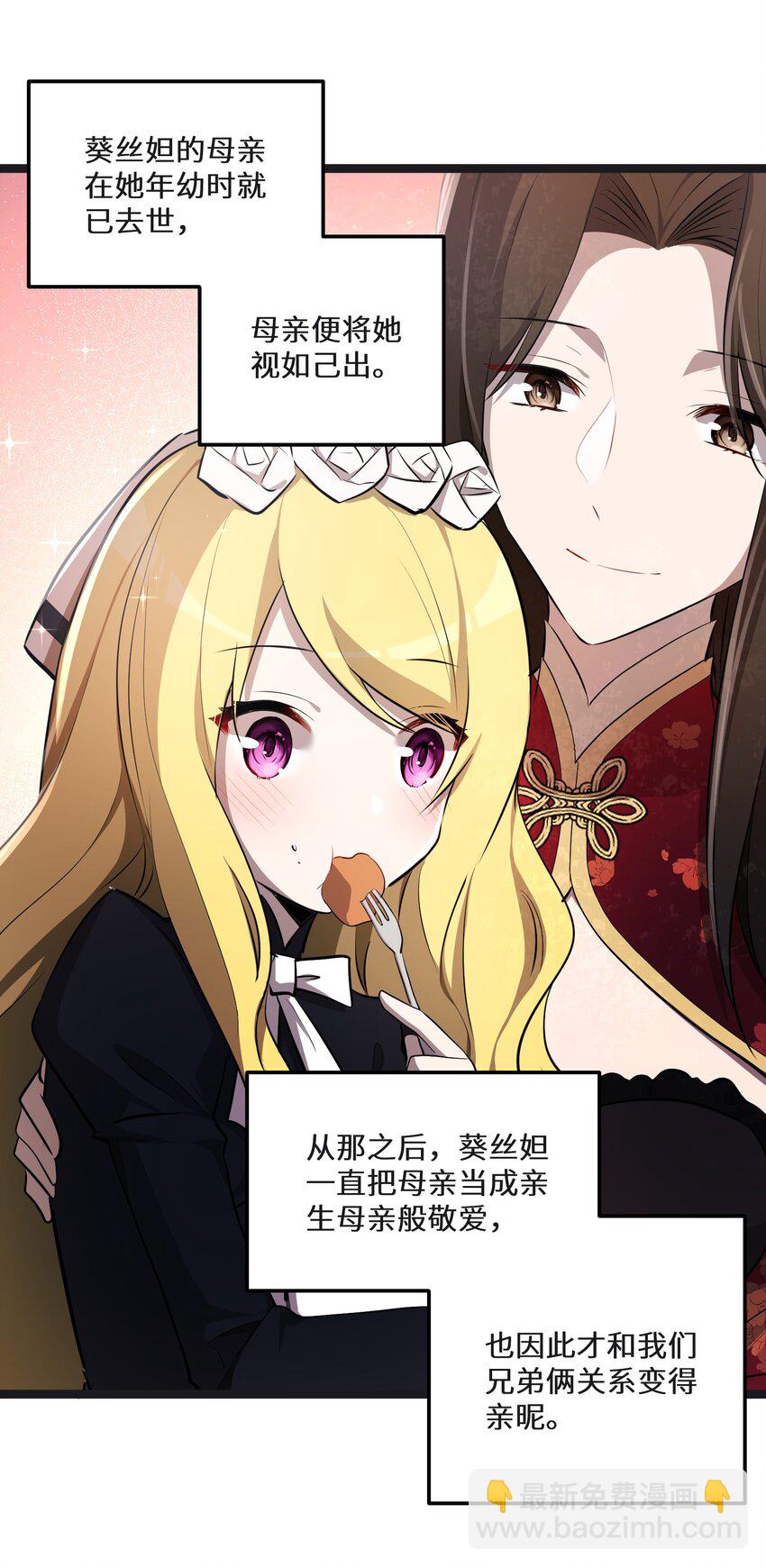 22 第22话-第22话