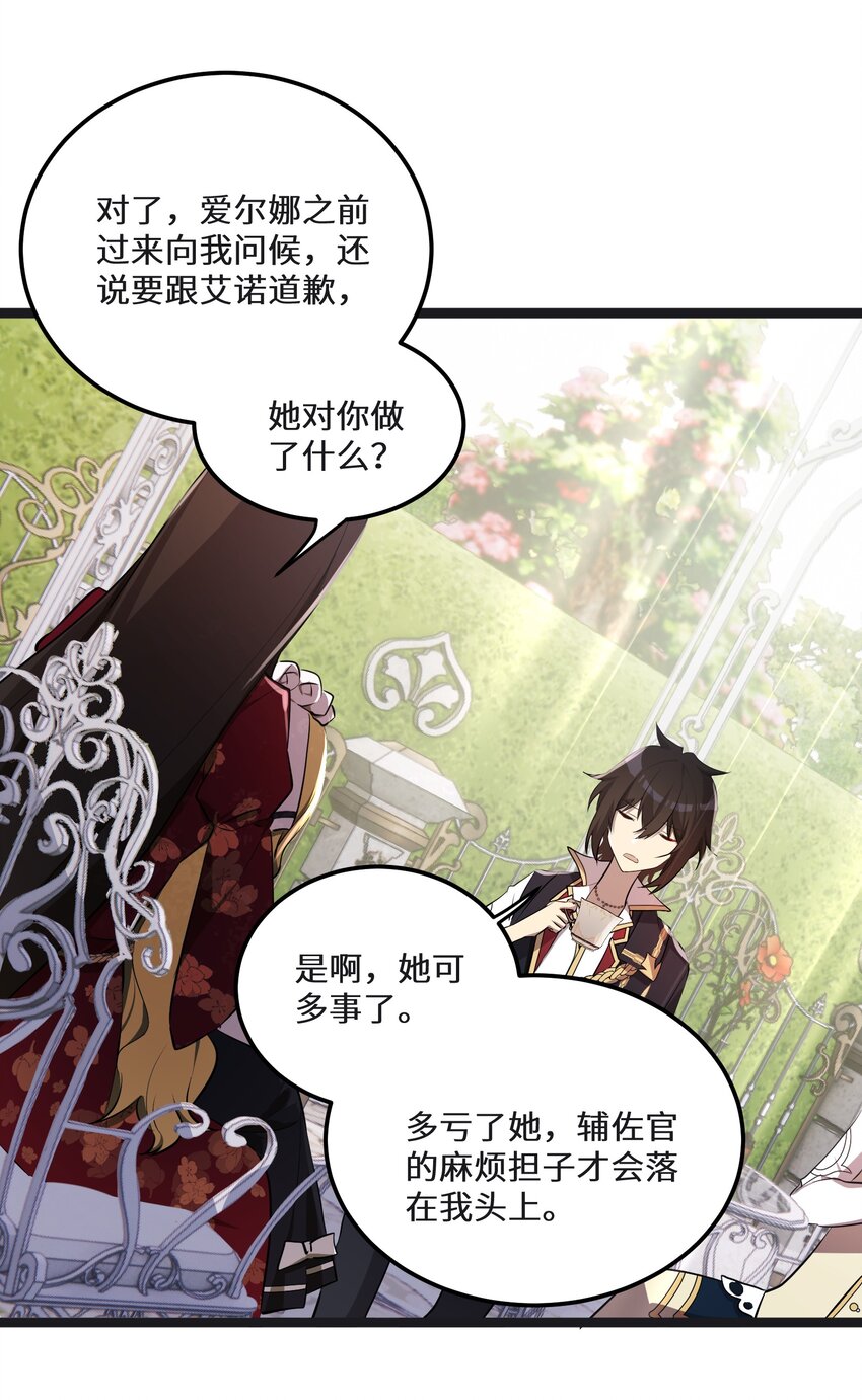 22 第22话-第22话