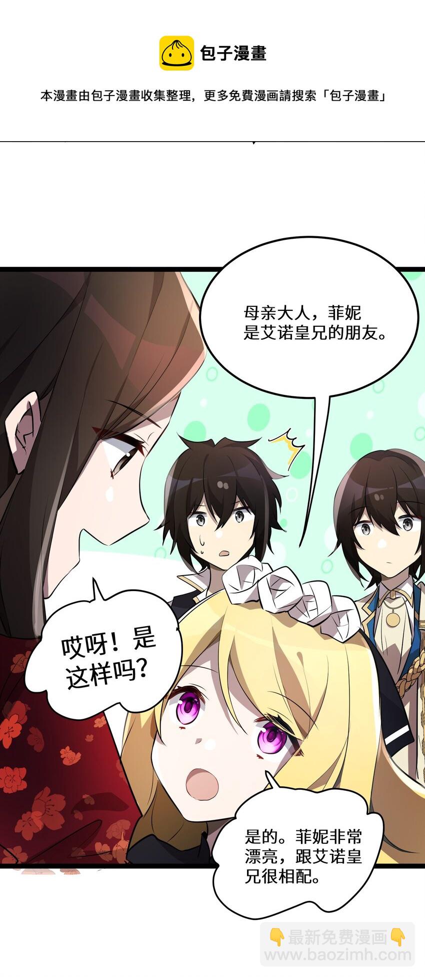 22 第22话-第22话