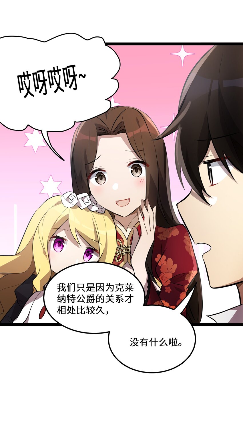 22 第22话-第22话