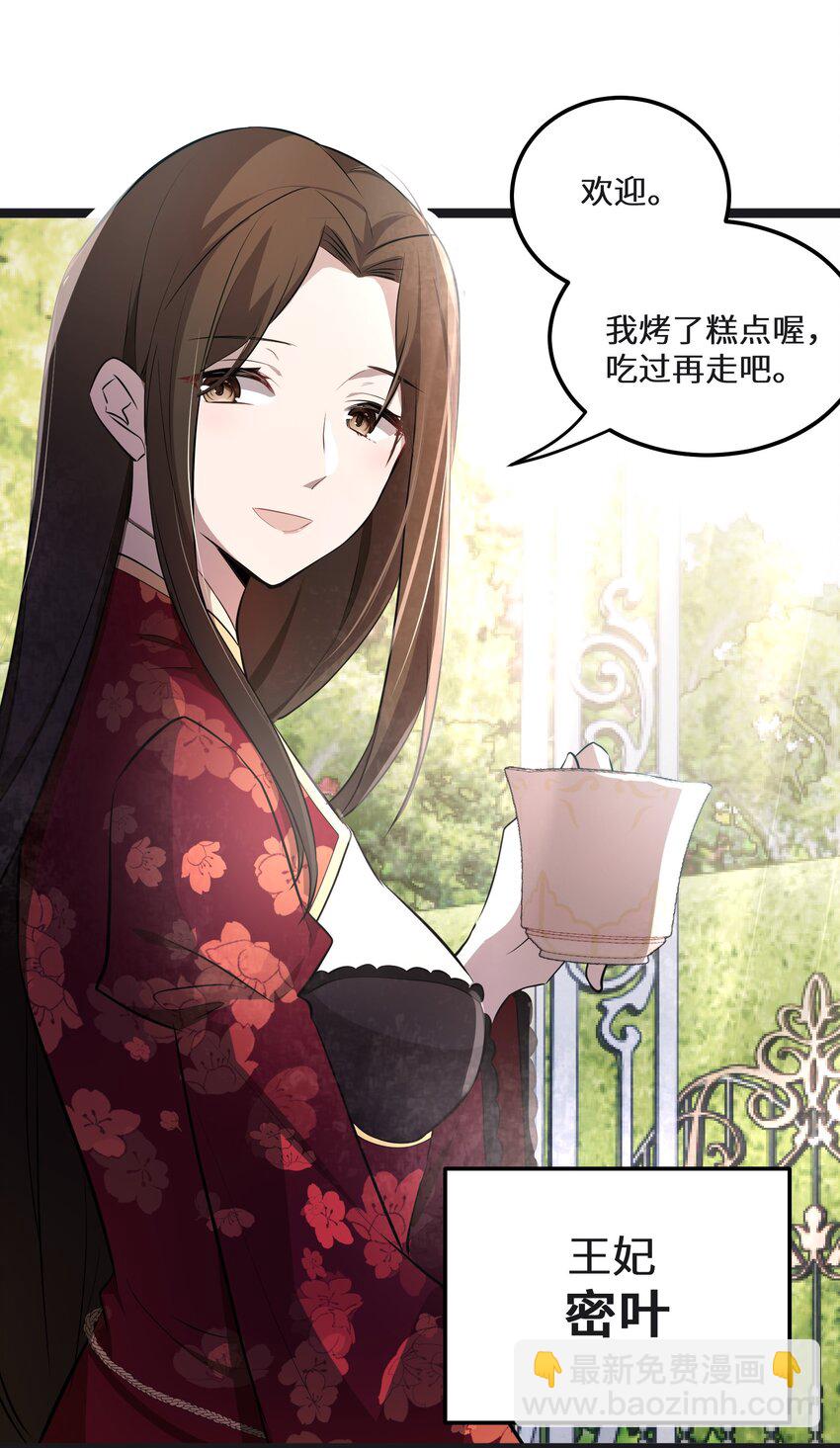 22 第22话-第22话