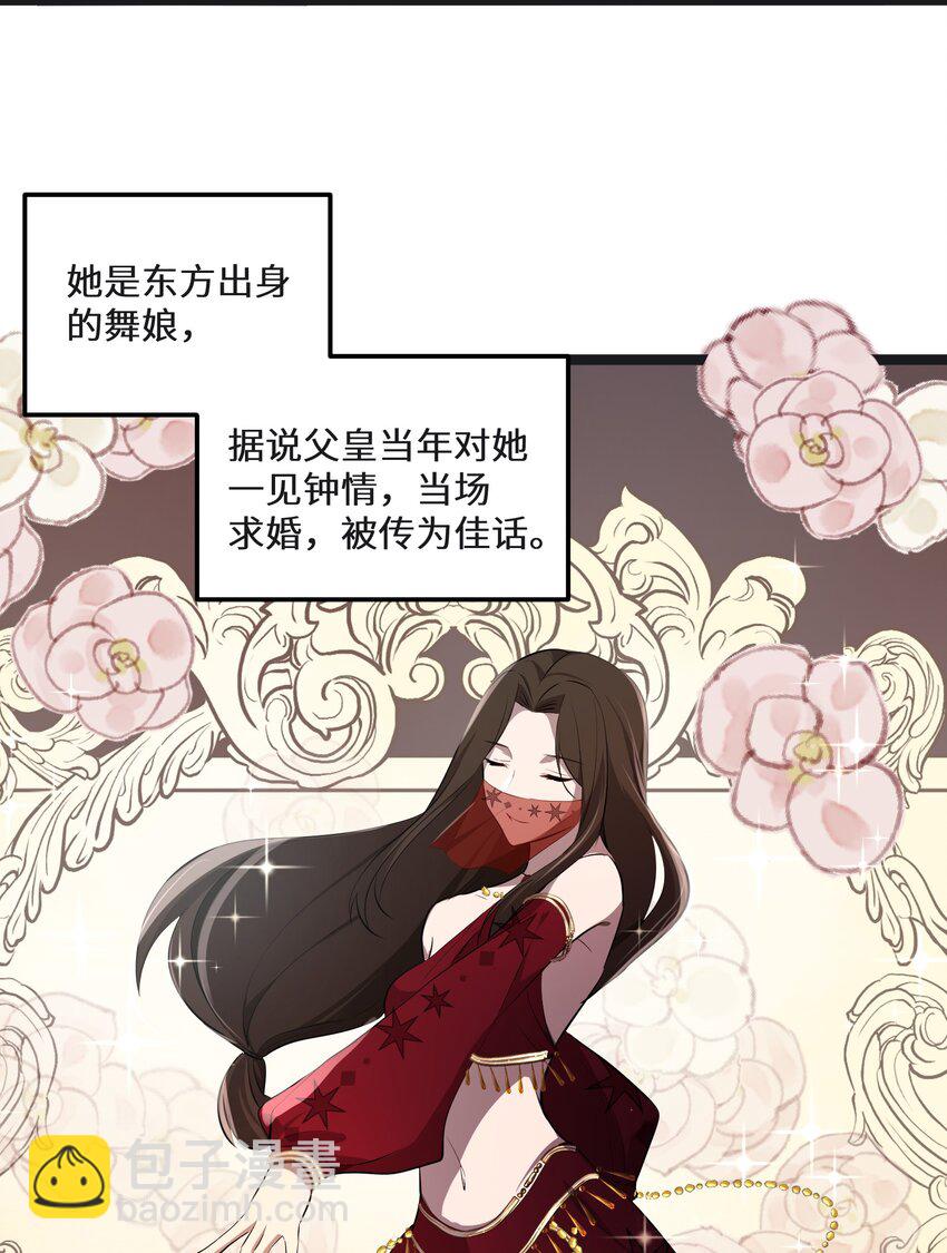 22 第22话-第22话