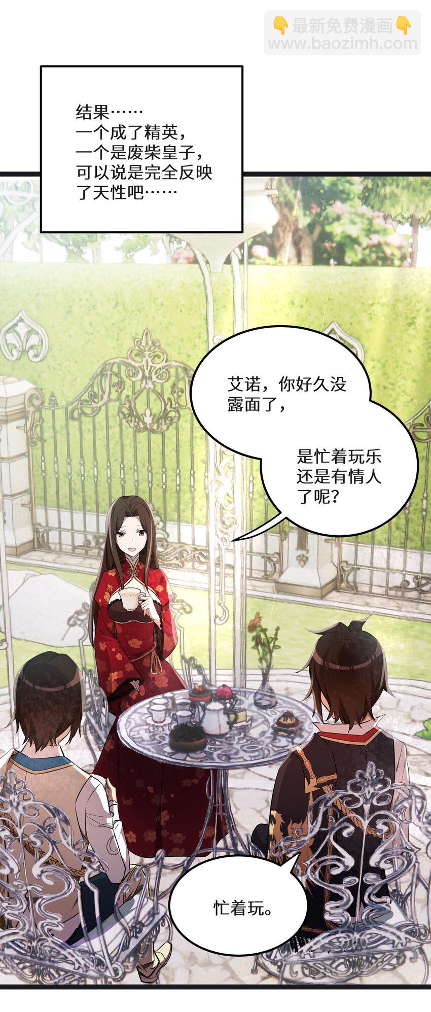 22 第22话-第22话