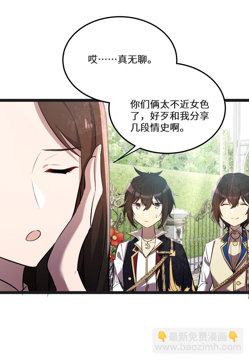 22 第22话-第22话