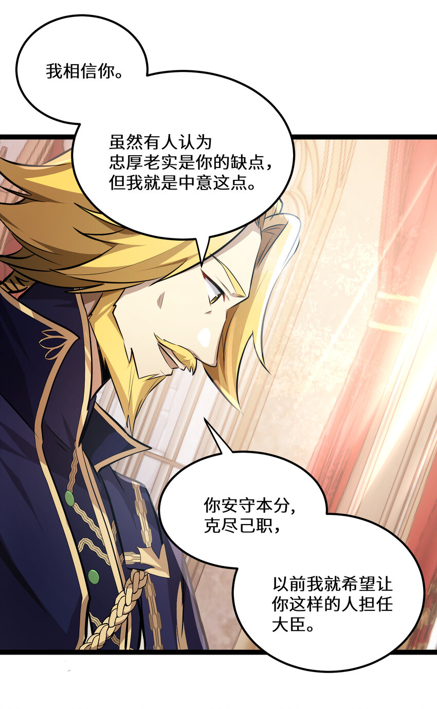 24 第24话-第24话