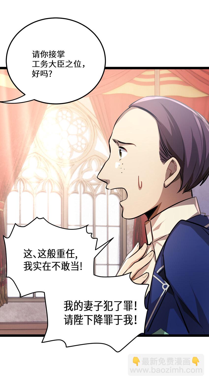 24 第24话-第24话