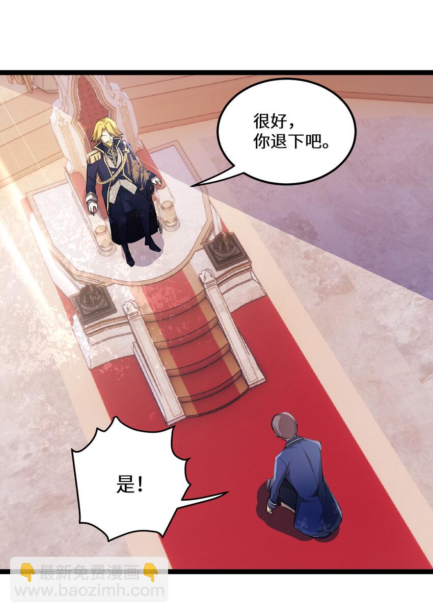 24 第24话-第24话