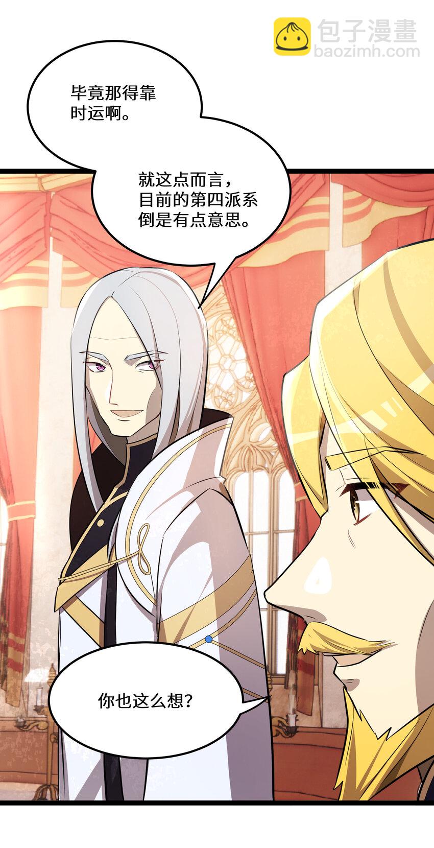 24 第24话-第24话