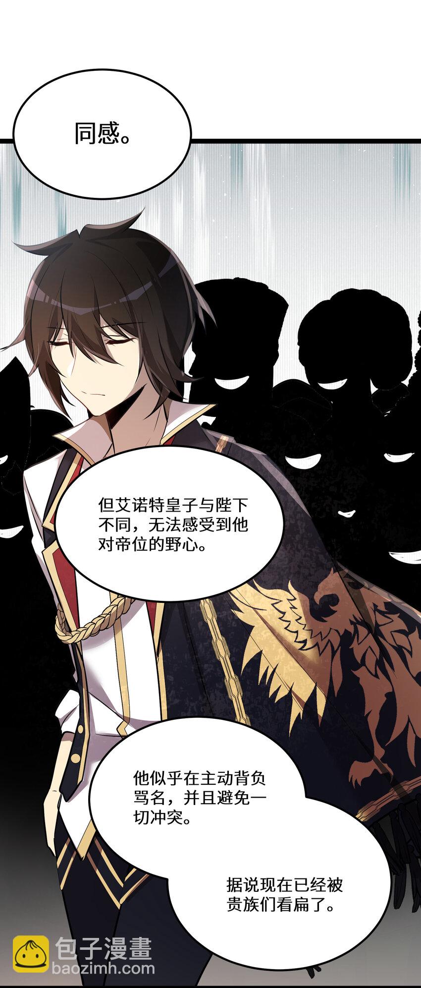 24 第24话-第24话