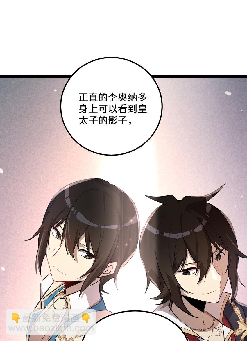 24 第24话-第24话