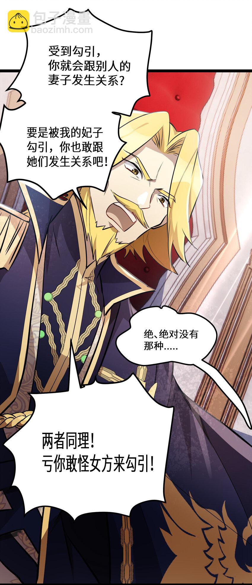 24 第24话-第24话