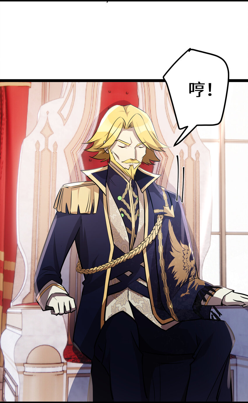 24 第24话-第24话