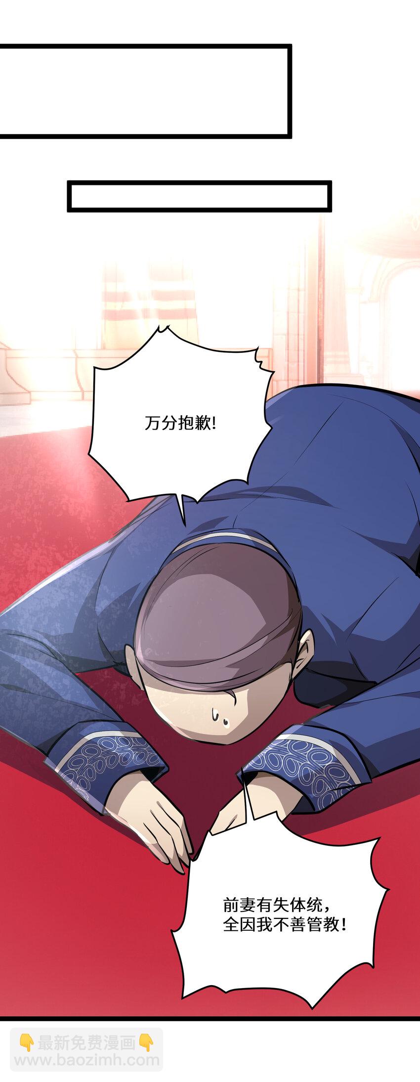 24 第24话-第24话