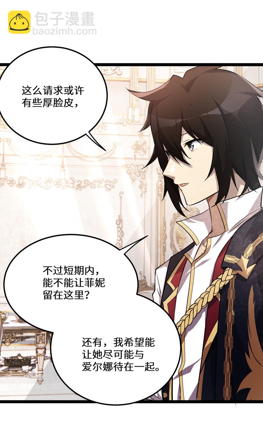 26 第26话-第26话