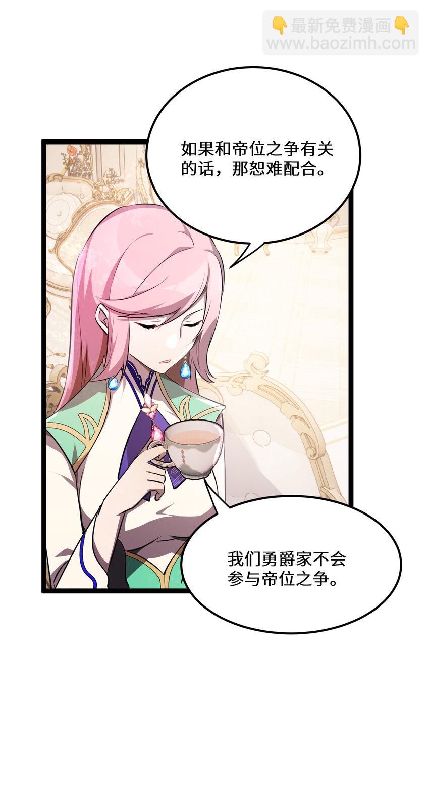 26 第26话-第26话