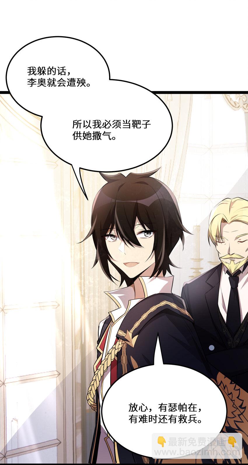 26 第26话-第26话