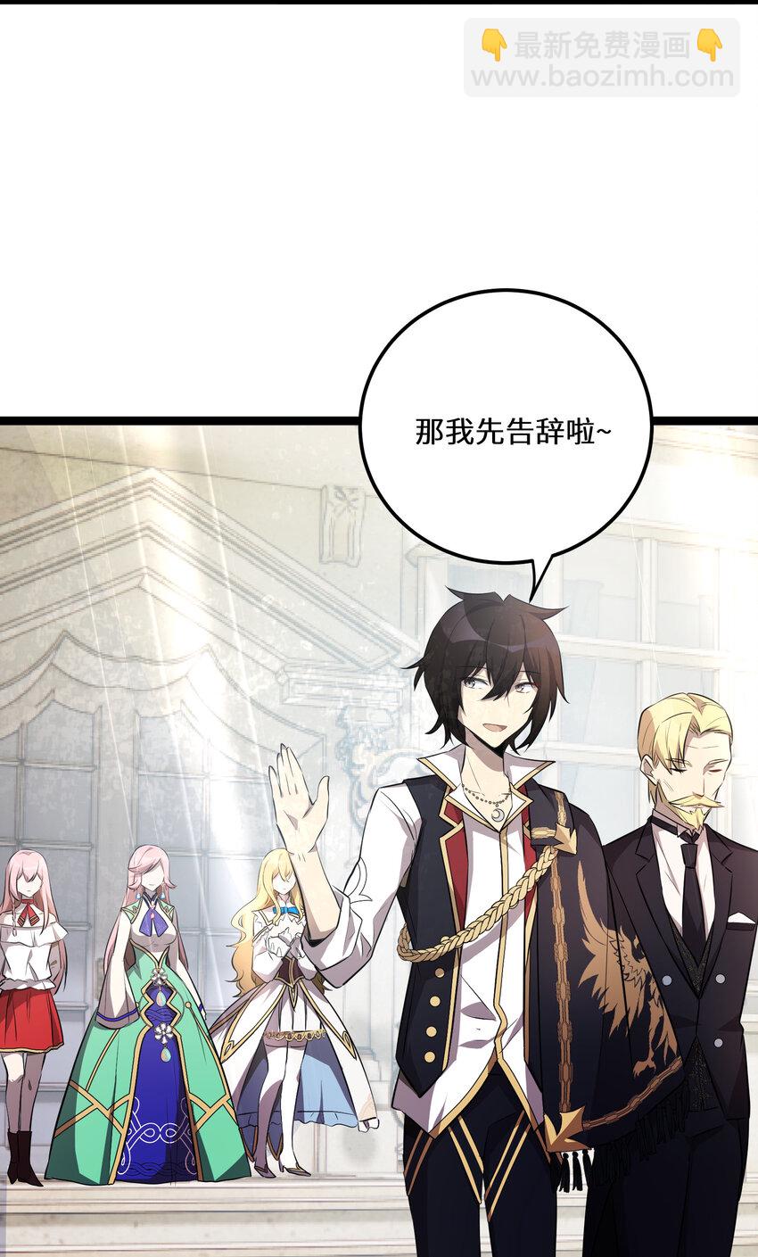 26 第26话-第26话