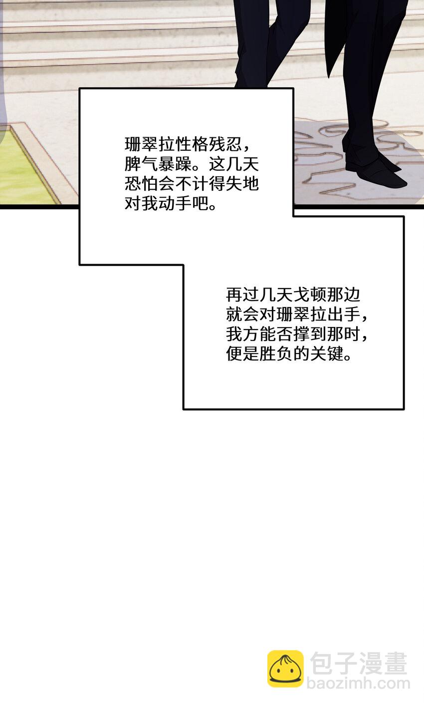 26 第26话-第26话