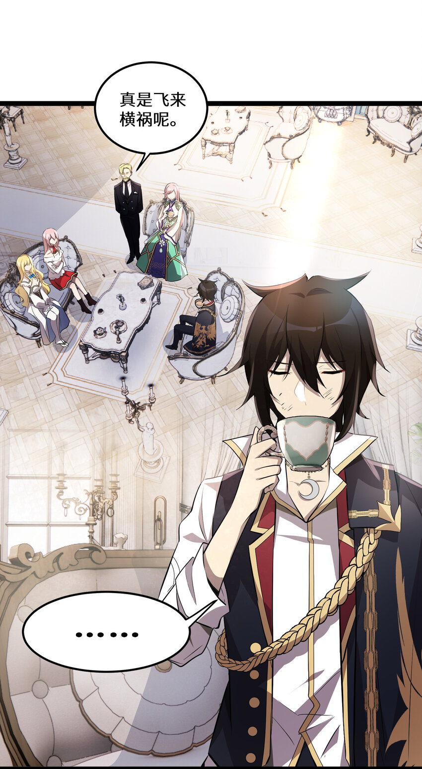 26 第26话-第26话