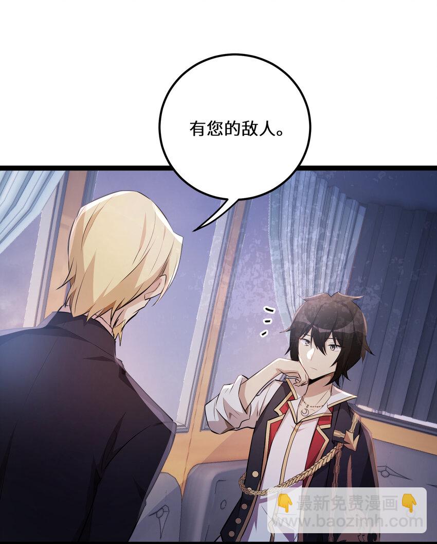 26 第26话-第26话