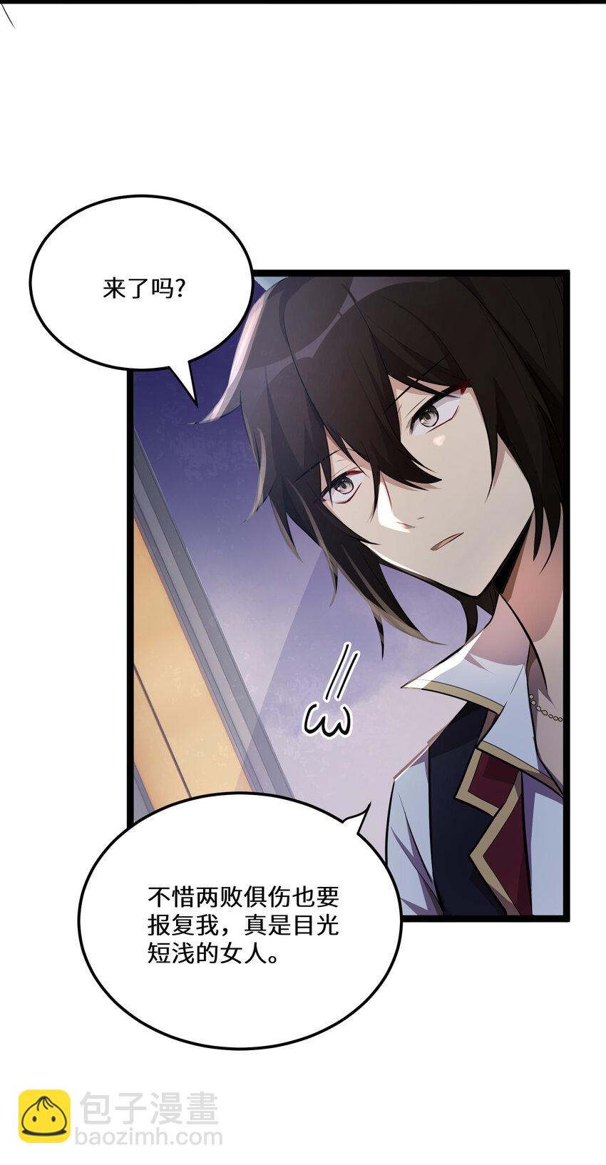 26 第26话-第26话