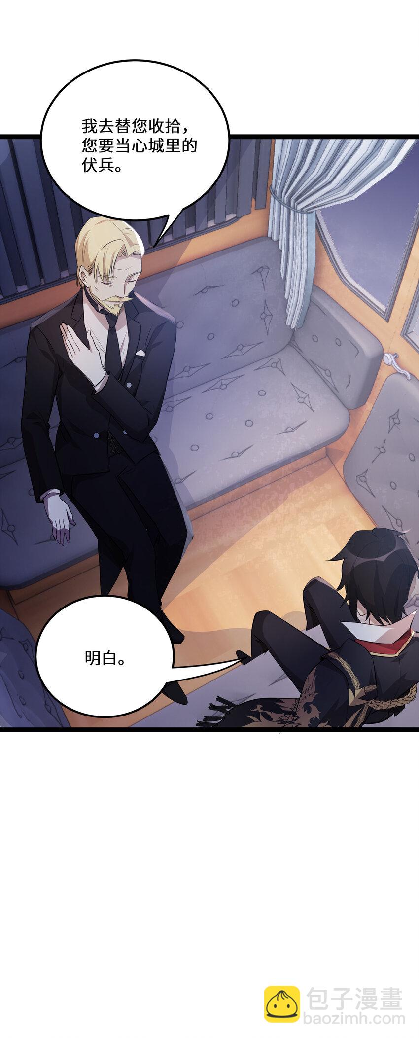 26 第26话-第26话